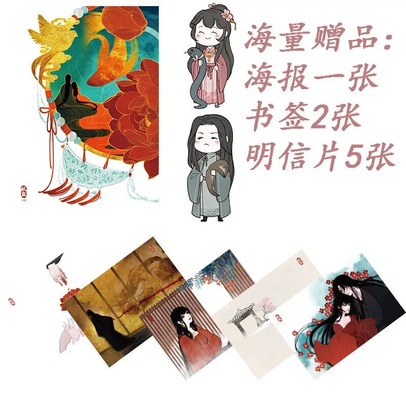 (Xianyu) Youth Fiction Books Jinjiang Literature City Super Popular Writer Healing Department Urban Youth Campus Fiction Books