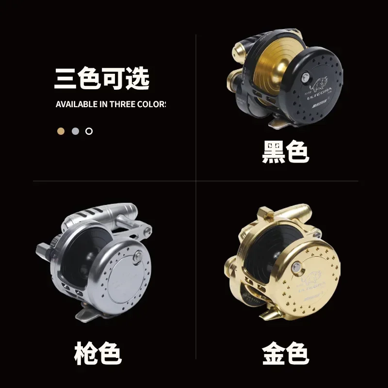 Drum Wheel Full Metal Belt Alarm Sound Deep Sea Boat Fishing Big Object Fishing Wheel Nanyou Sea Fishing Slow Rocking Iron Plate