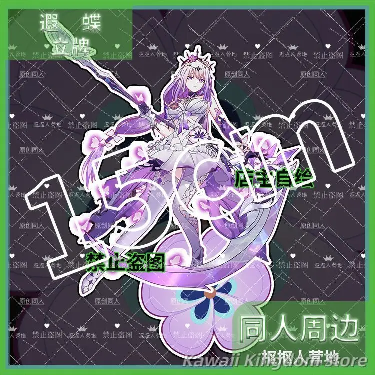 Honkai: Star Rail Castorice аниме акриловая подставка модель тарелка декор стола стоячий знак талисман студенческий аксессуар подарок