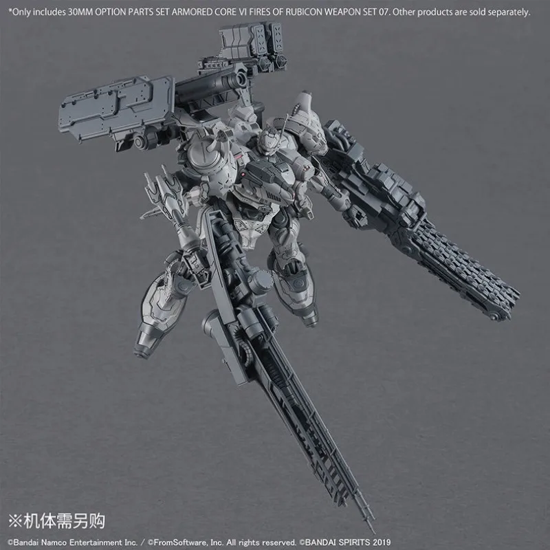 Bandai 30 Minutes Missions Option Parts Set Armored Core VI Fires of Rubicon Set 07 Mecha Accessory Model Kit for Assembly view 6