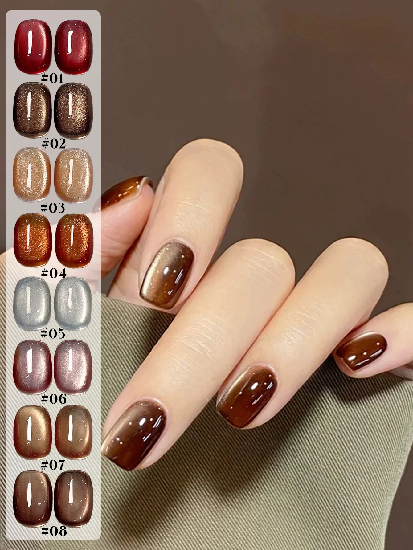 Vernis à ongles Gel œil de chat Caramel automne/hiver 15ml, durcissement UV LED, cadeau de vacances pour femmes, fournitures de soins des ongles, Kit de bricolage, 1 à 8 pièces