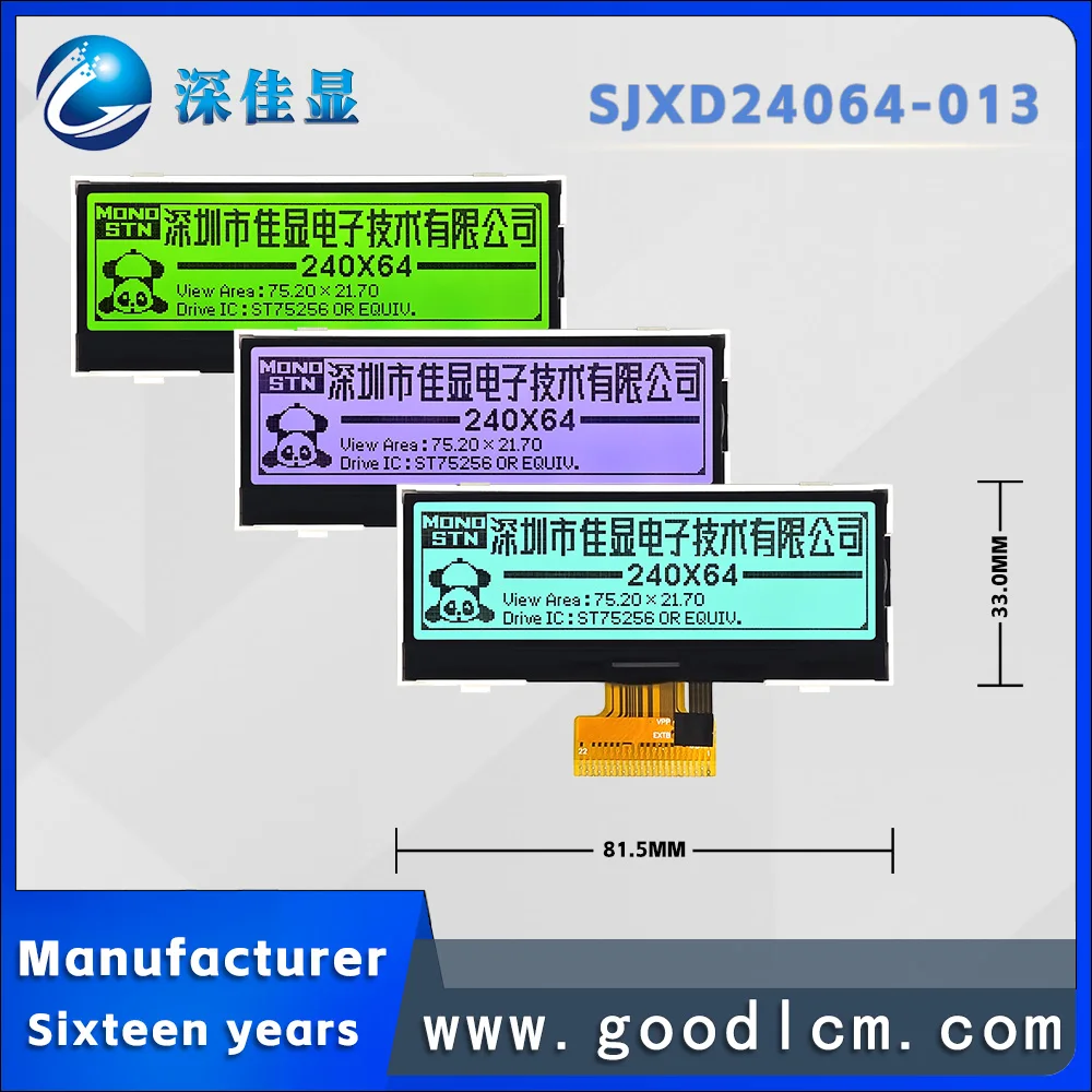 Port série parallèle LCD 240*64 contrôle industriel écran LCD RGN rétro-éclairage SJXD24064-013 graphique matrice de points LCD module ST75Matte