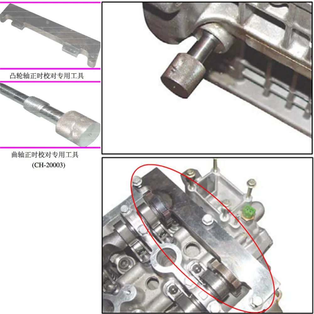 For Chery SQR473/481/484F Engine Timing Special Tool