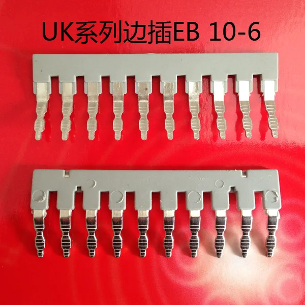 10pcs EB 10-6/UK2.5B, UK5N, UK5 and other matching edge plug-in bridge connectors Electronic Accessories & Supplies