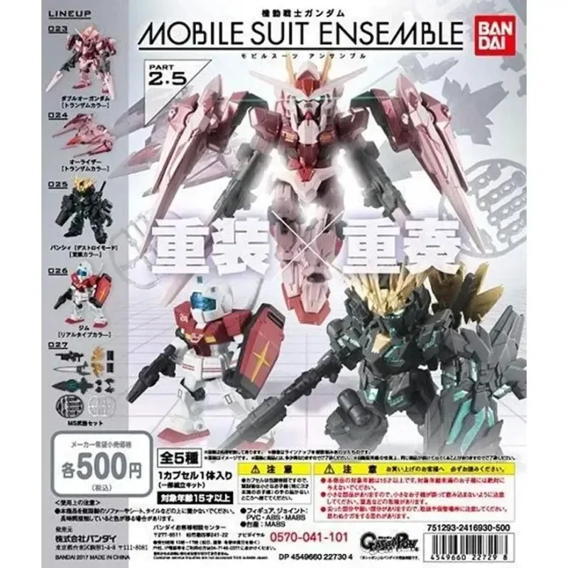 

Origina Bandai Mobile Suit Gundam Gashapon MSE 2.5 00r Kawaii Assembly Model Anime Actino Figure Gachapon Capsule Toys