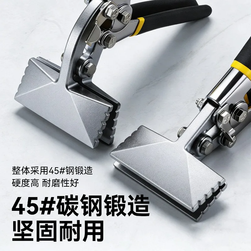 Multifunctional high-hardness folding pliers, ceiling rusted steel plate folding pliers, bending labor-saving pliers