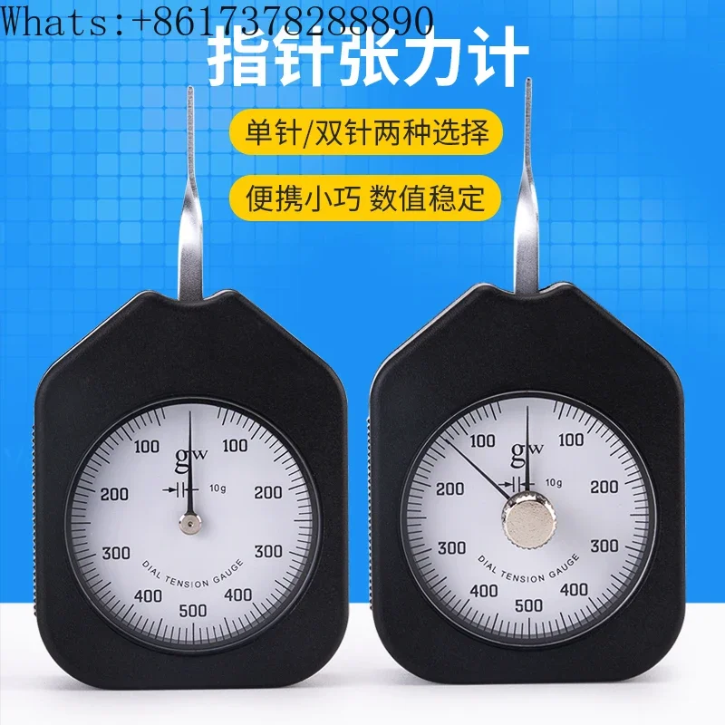 

Transverse tensiometer dynamometer metric Newton tabulation force measurement HT double-needle key pressure