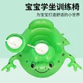 Frog tray 3-24months
