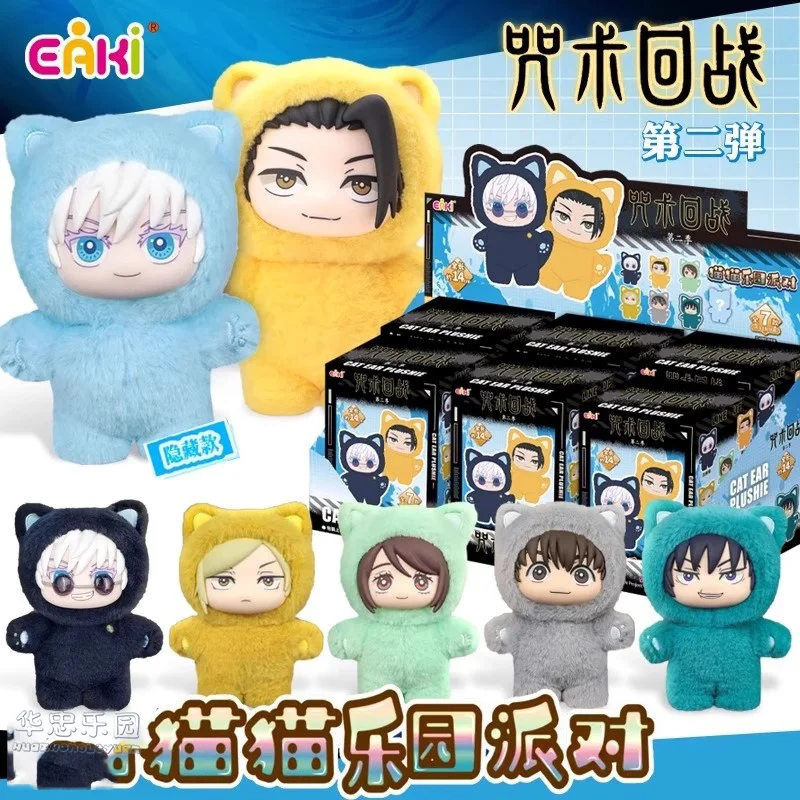 

Лидер продаж Eaki Jujutsu Kaisen Cat Park Party Series Surprise Blind Box Gojo Satoru Geto Suguru Плюшевая модная милая кукла детский подарок