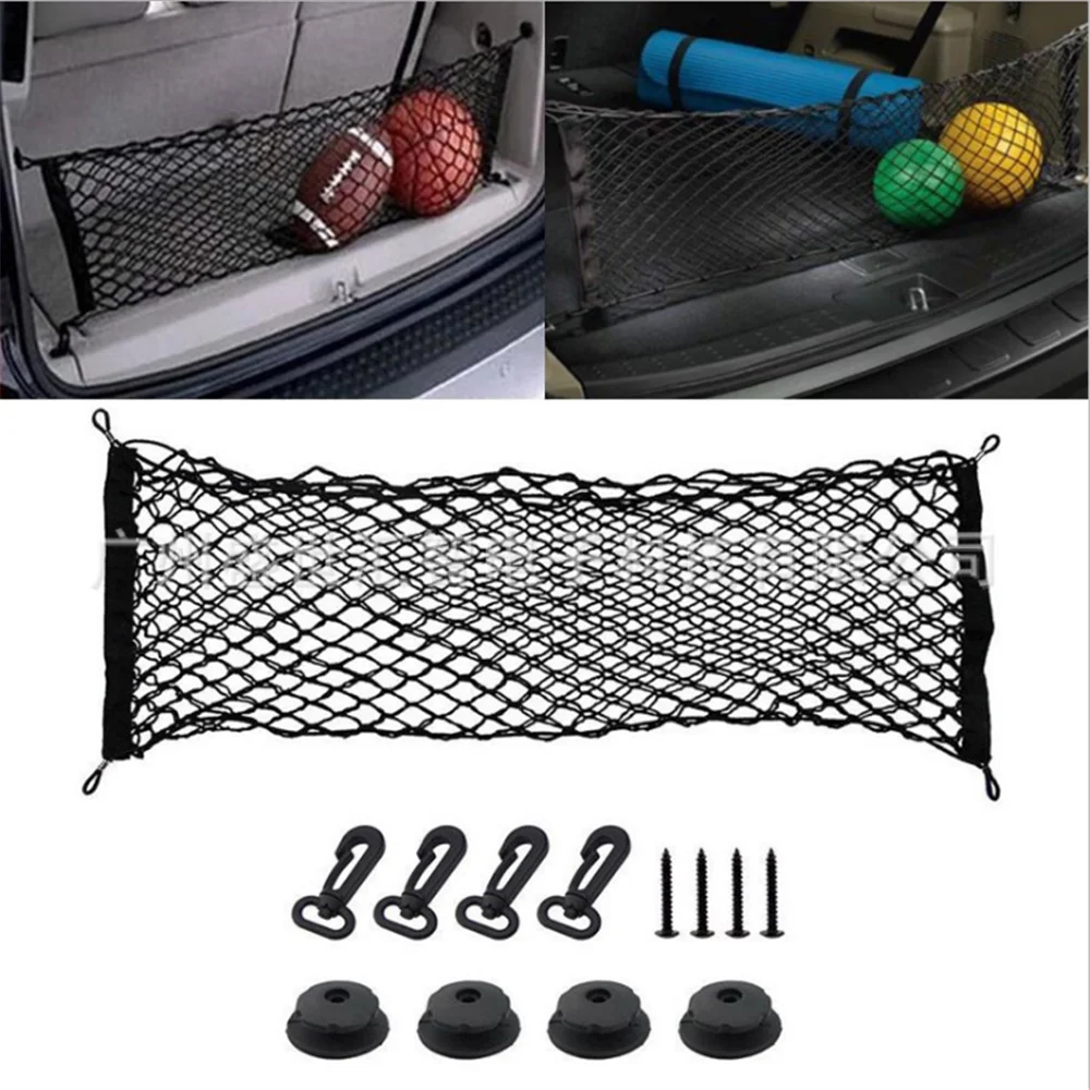 90x30 CM / 40x110 CM car trunk elastic mesh bracket for Infiniti Q30 Q70L Q45 M45 M35x M35 FX35 Essence QX Q70 Synaptiq Q80