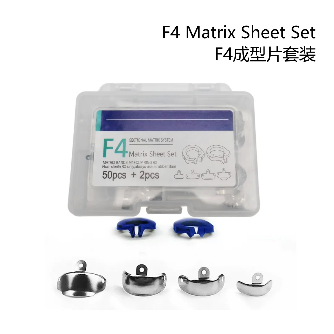 52Pcs/Set Dental Sectional Matrix System F4 Metal Contoured Matrices Bands Resin Clamping Ring Forming Sheet Dentistry Tools