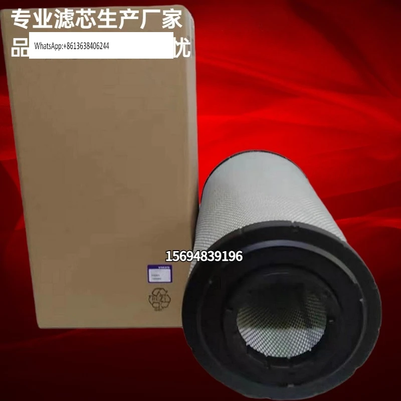 

15193225 15193226 15193228 Воздушный фильтр для воздуха 240/360/460