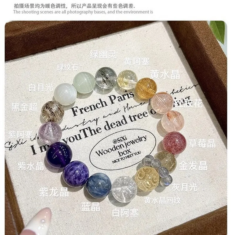 Purple Multi-Treasure , Yellow , Amethyst Bracelet