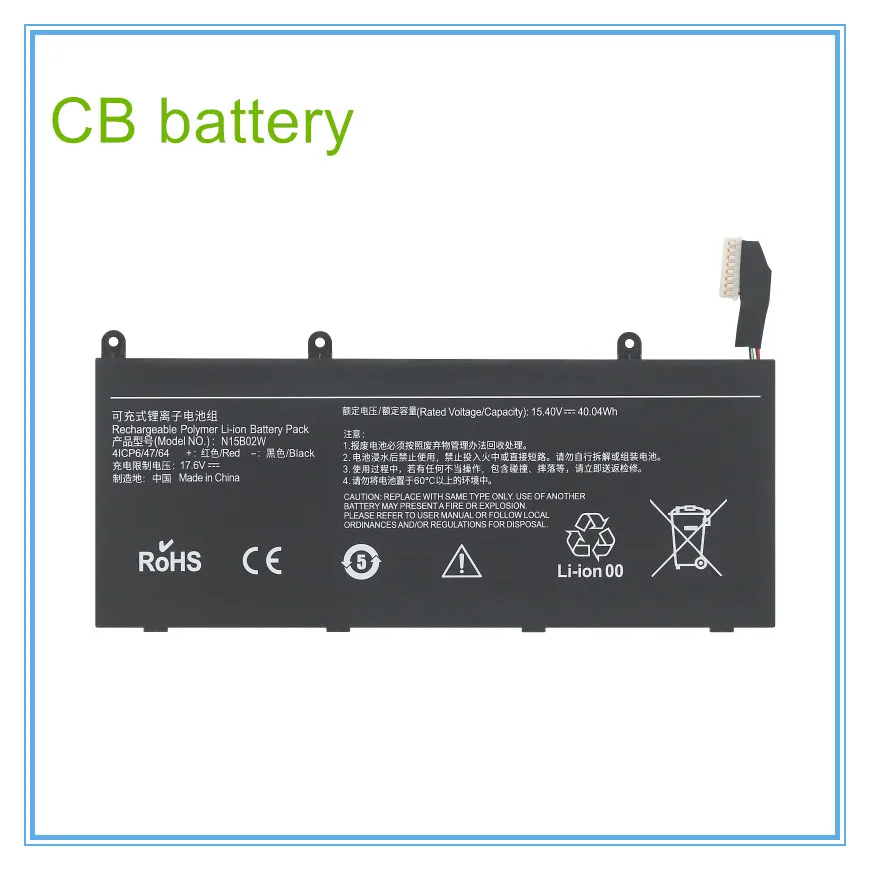 

Аккумулятор N15B02W для TM1703 TM1709 TM1802 AD AN AC AM AB AF BL AP 14 II TM1705 TM1801 XMA2001-AJ