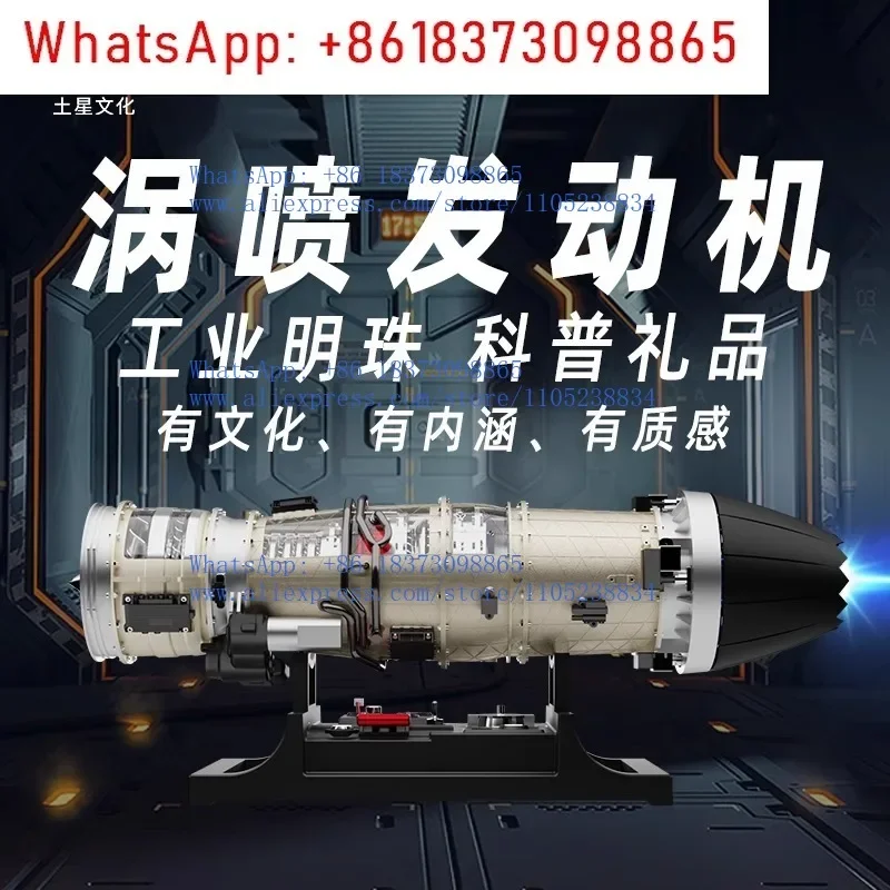 Saturn culture turbojet small bypass ratio turbofan engine model metal assembly can start popular science gifts