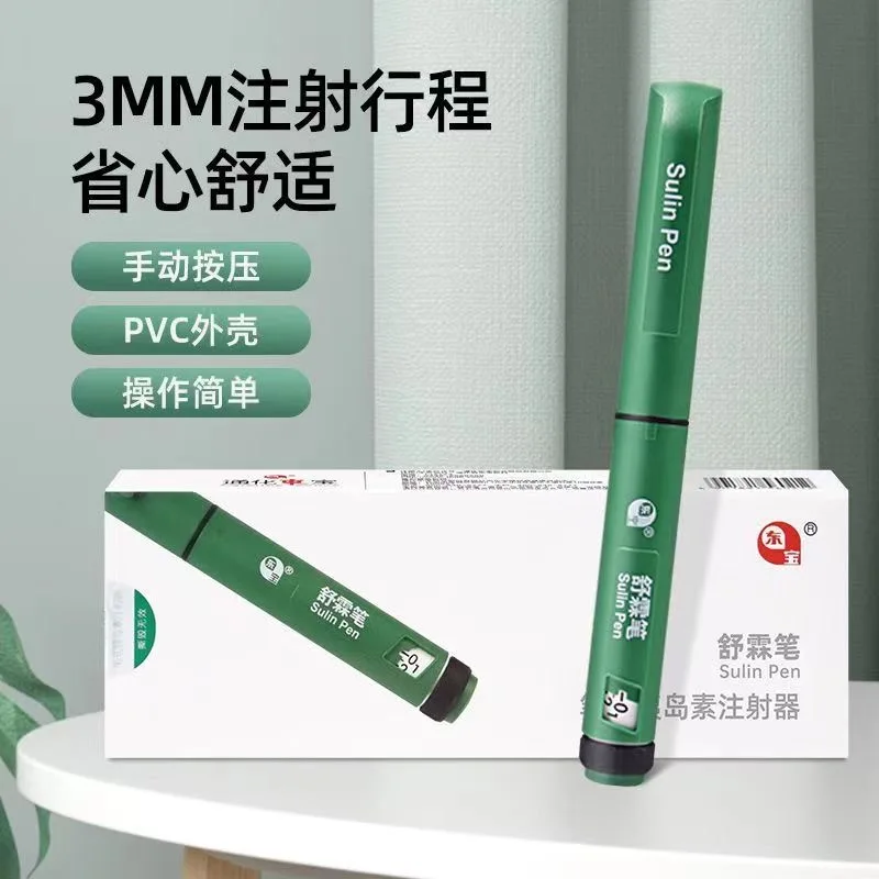 Sulin Pen Insulin pen syringe 3ml universal type Diabetes pen blood glucose insulin pen