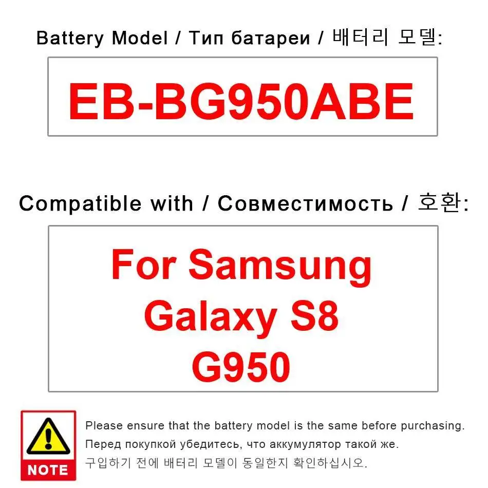

Аккумулятор мобильного телефона для Samsung Galaxy S8 G950 3000 мАч EB-BG950ABE Safe