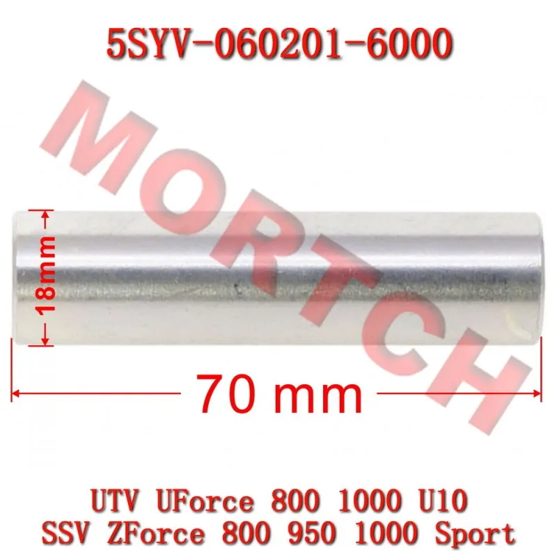 Swing Arm Short Middle Spacer 5SYV-060201-6000 CFMoto ZForce UForce 800 950 1000 SPORT 4 Trail PRO XL CF1000STR-3L CF1000SZ-3L