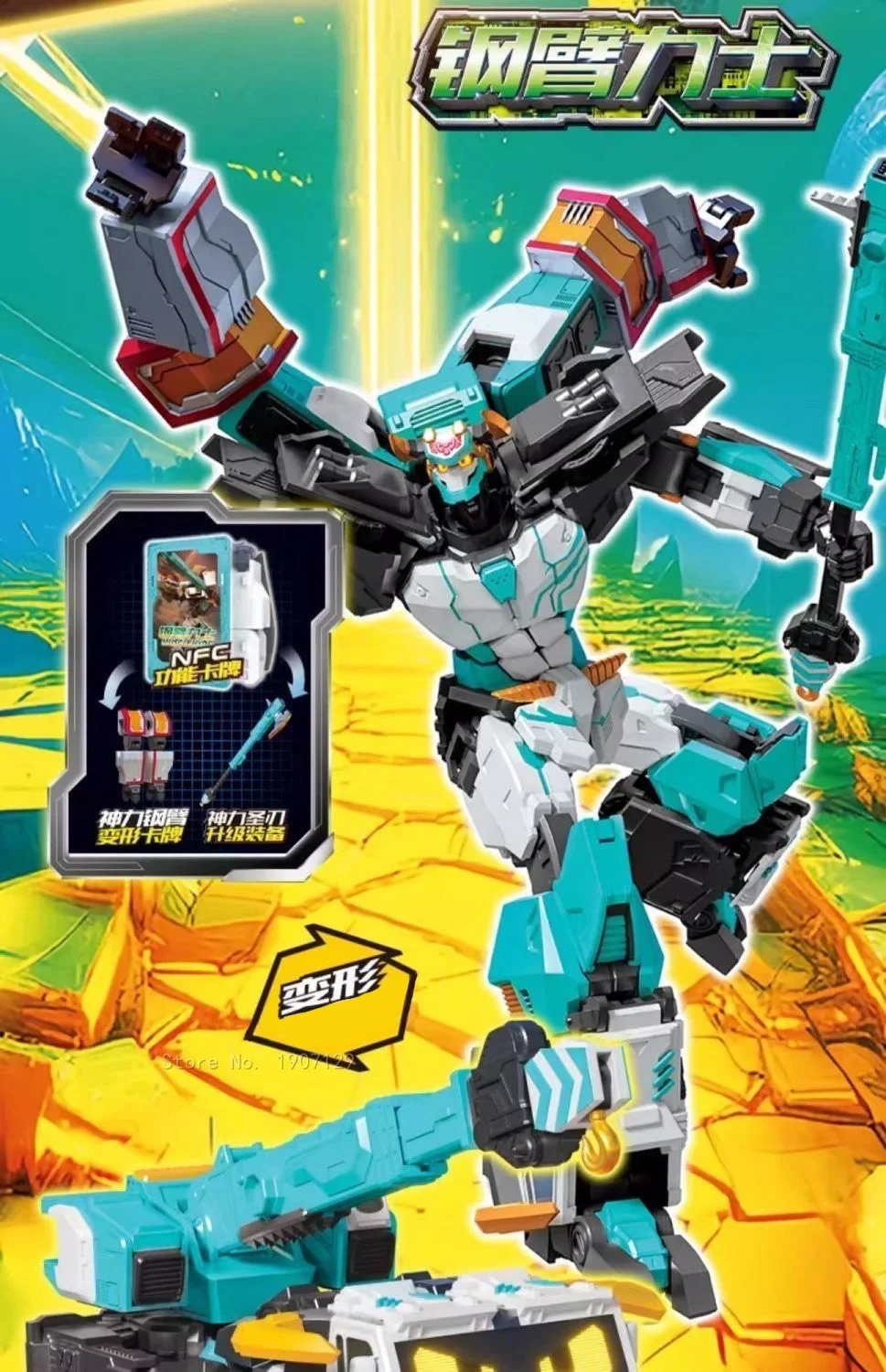 Thumbnail 3 - #34 Latest Car to Robot Transforming Toys Offers
