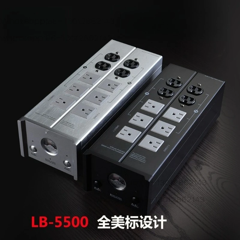 LB-5500 Power Filter EMI Row Purifier Anti-Interference Audiophile Filter Socket Socket Socket Plug