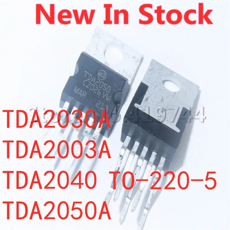 5PCS/LOT TDA2030A TDA2030 TDA2003A TDA2003 TDA2040A TDA2040 TDA2050A TDA2050 TO-220-5 Audio amplifier integrated NEW  In Stock