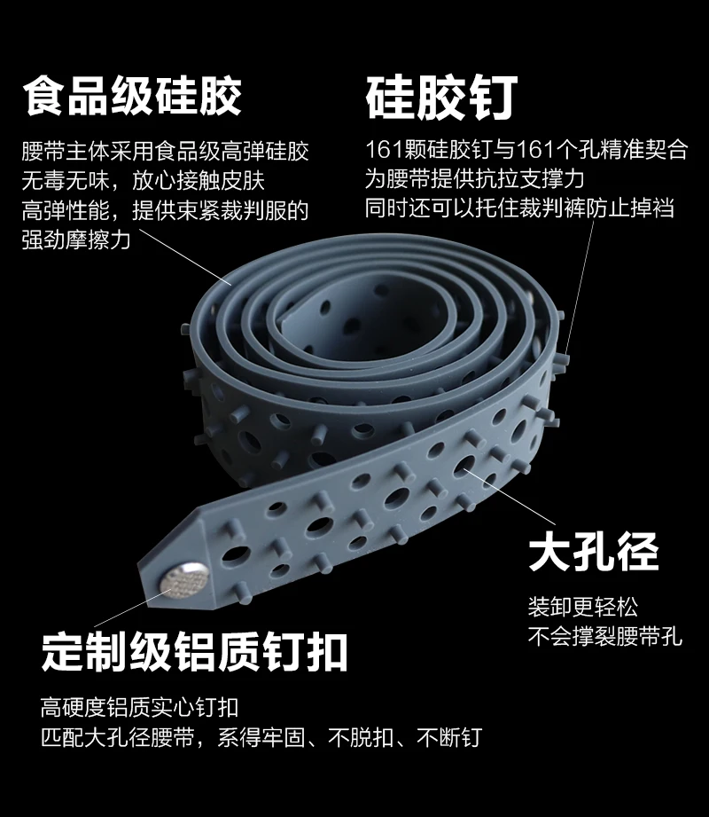 Large Aperture Basketball Referee Belt Silicone Referee Uniform Belt Shirt Belt Free Storage Bag Solid Silicone Nail Anti-drop