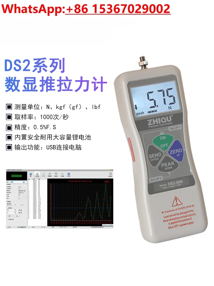 High-precision DS2 series digital push-pull force meter 0-100kg dynamometer