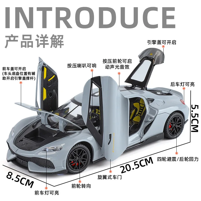 Gemini – voiture de sport en alliage de simulation 1:24, modèle avancé, son et lumière, jouet rétractable, ornement de bureau, cadeau