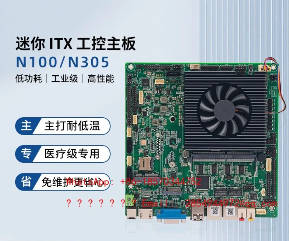 N100/N305 Mini ITX Industrial Control Motherboard Low Power Embedded Industrial Computer Motherboard Wholesale