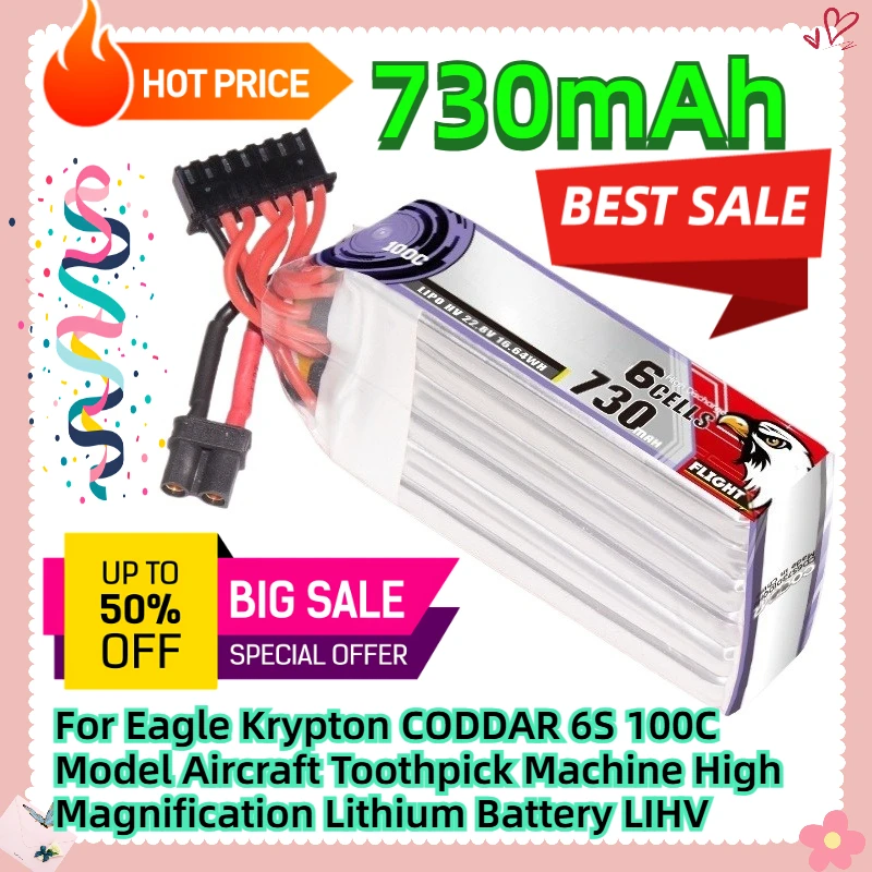 

Для Eagle Krypton CODDAR 730 мАч 6S 22,2 В 100C модель самолета зубочистка машина высокое увеличение литиевая батарея LIHV