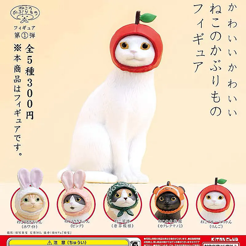 In Stock Japan Kitan Club Gashapon Cute Cat Headgear Series 1 Rabbit Fish Ugly Fish Headgear Cat Display Figure