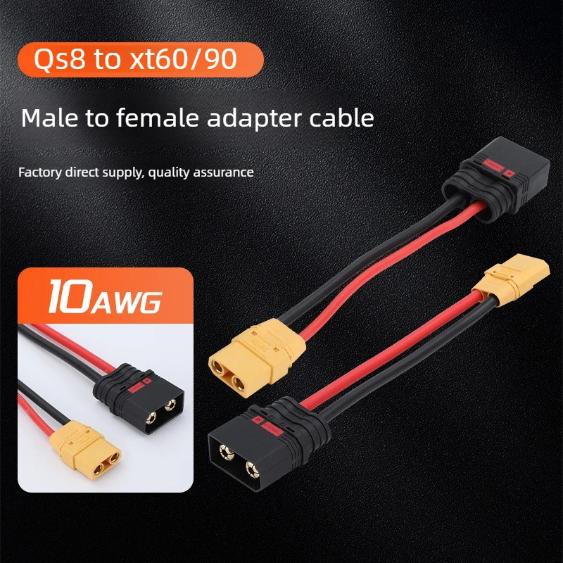 QS8 to XT90 XT60 Airplane Model Plug Conversion Connection Line 10AWG XT90 to QS8 Adapter Anti-sparking Connector Cable 10CM