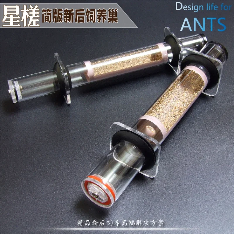 20-25mm Test Tube Small Star Cha New Style Back Nest Pet Ant Bionic Villa Workshop Bamboo Joint Acrylic Nest