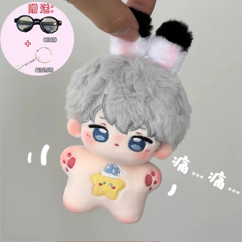 Рисунок 5 - 10 см игрушка Love And Deepspace Acg