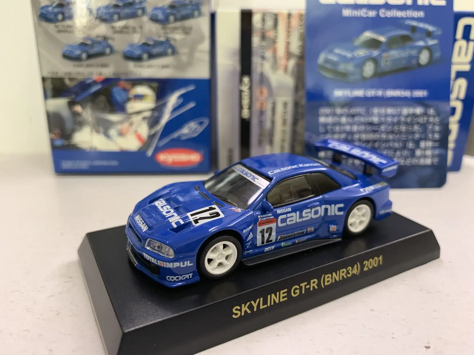 

1/64 KYOSHO SKYLINE GT-R Nissan R34 Calsonic Ares 2001 Collection die-cast alloy car decoration model toys