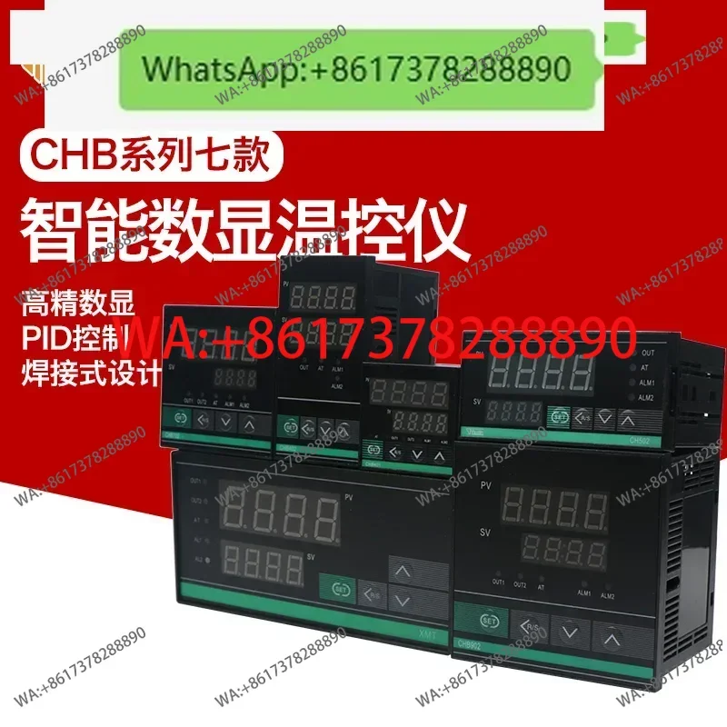 

Temperature controller Digital display Intelligent thermostat PID temperature control instrument CH102 CH402 CH702 CH902