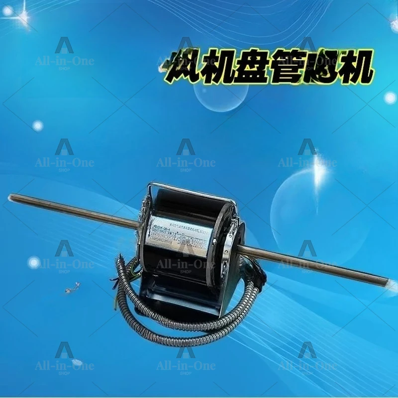 Motor Fan Blade Full Copper Wire Water Air Conditioner Fan Coil Motor Motor YSK110-4