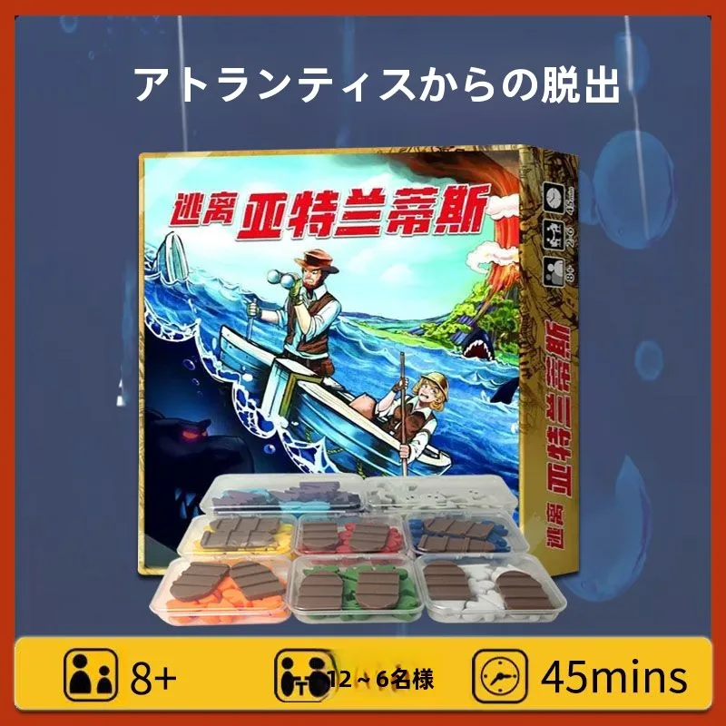 entretenido-juego-de-cartas-'escape-from-atlantis'-para-reuniones-familiares-y-fiestas-juego-de-mesa-de-cien-juegos
