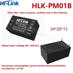 HLK-PM01 HLK-3M03B 3M05B 3M09B 3M12B 3M15B 3M24B AC DC Converter Module 220V To 5V/3.3V/9V/12V/15V Switching Power Supply Module