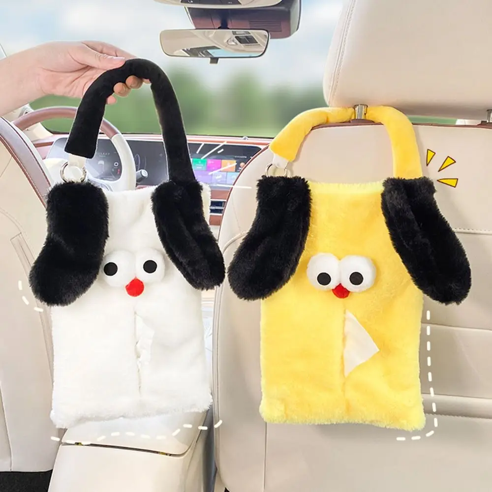 Creative Puppy Car Tissue Box Animal Shape Three-dimensional Hanging Armrest Box Plush Cartoon Seat Back Tissue Hanging Bag