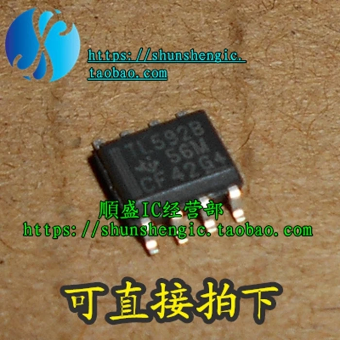 

5 штук флейта TL592B TL5928 SOP8Pin IC