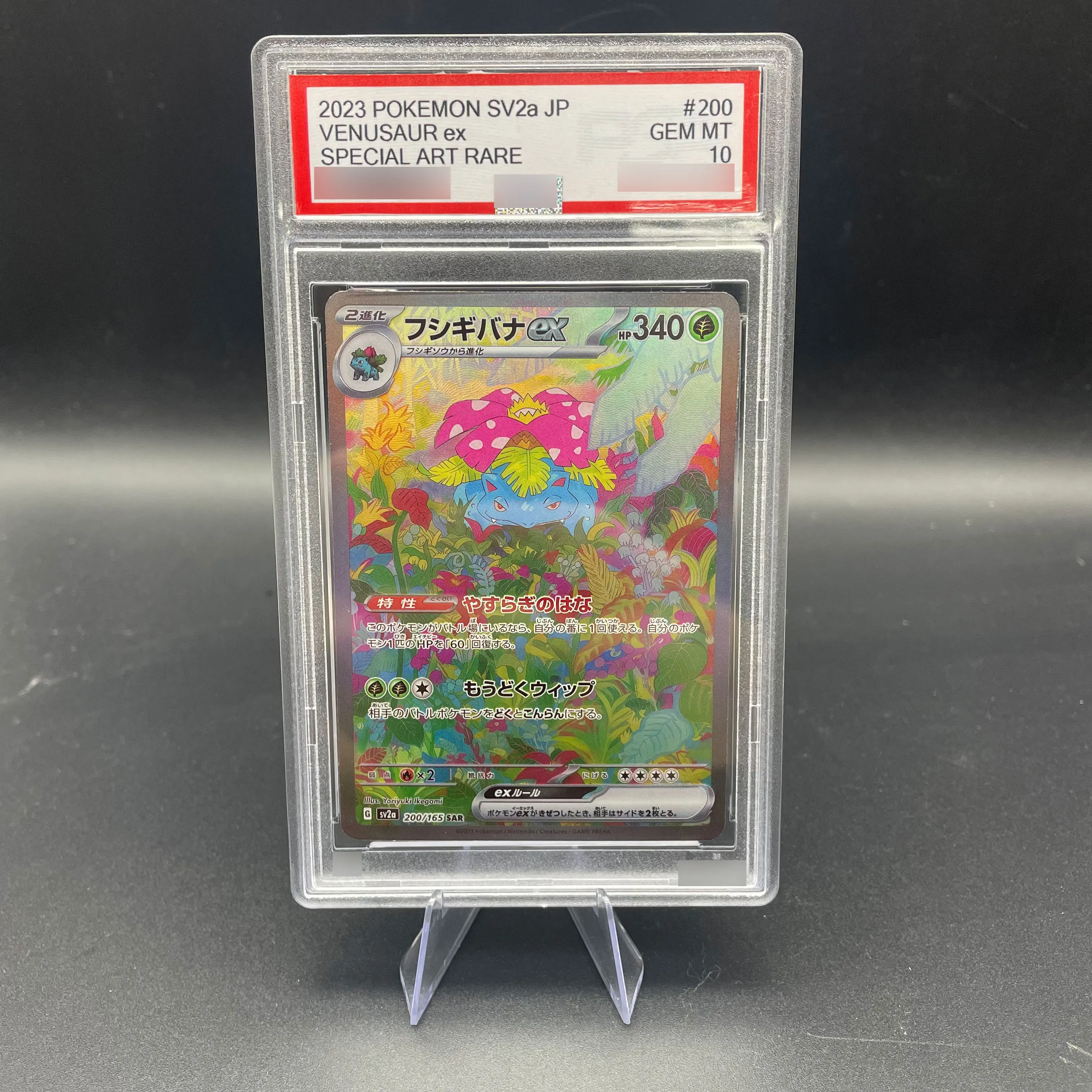 

DIY аниме 2023 PTCG японская версия SV2a VENUSAUR ex Rating Коллекционная карта 10 точек Rating Card Аниме игра в подарок