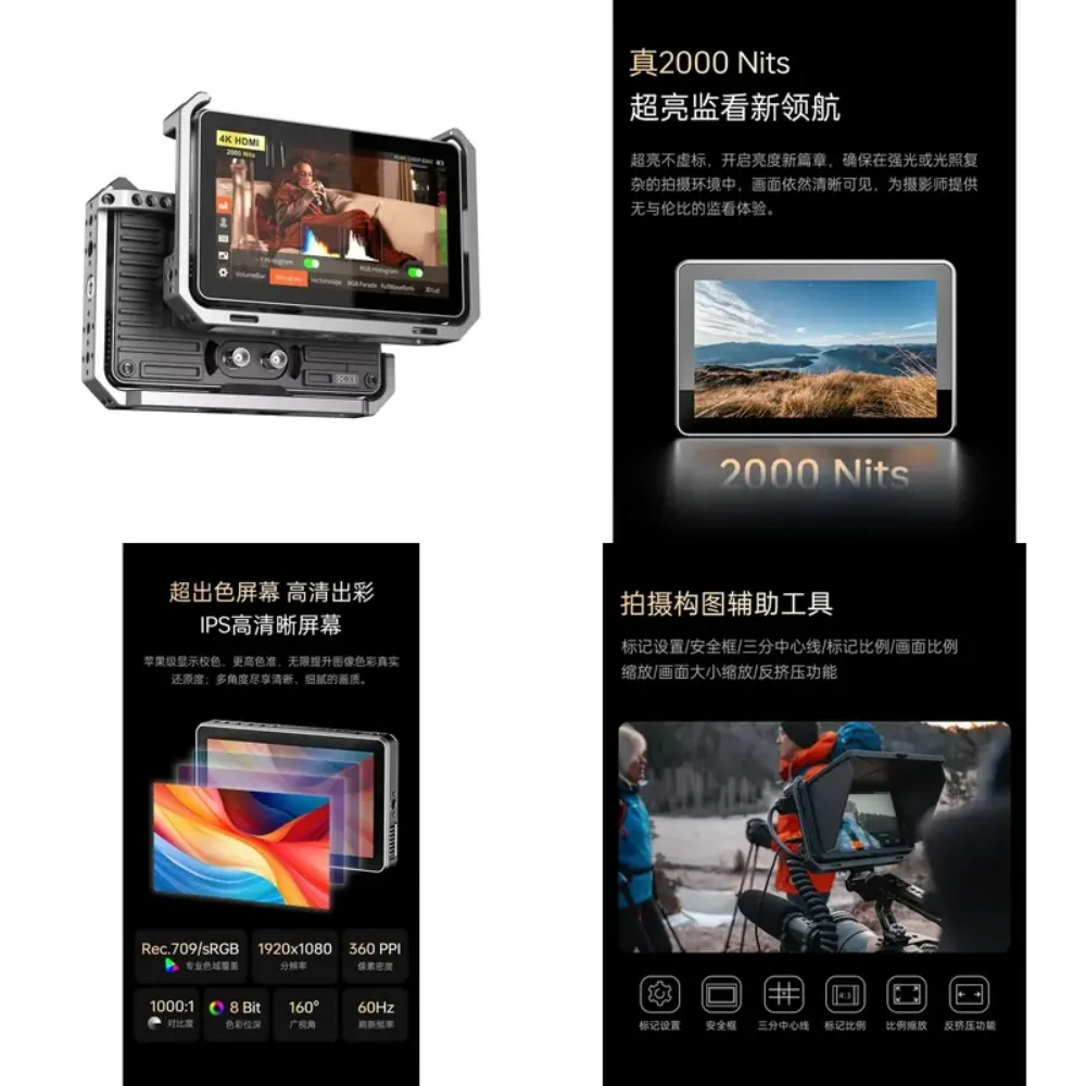 Viltrox DC-X2 DC-X3 6-inch Camera Monitor with Cage Stand 2000nits Touch Screen 4K SDI 3D LUT Camera Video Monitor Kit