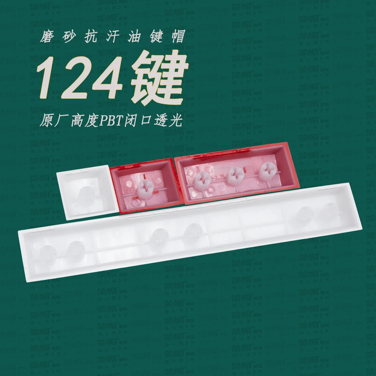 

Frosted oil-resistant cherry Original height PBT transparent keycap K98M mechanical keyboard