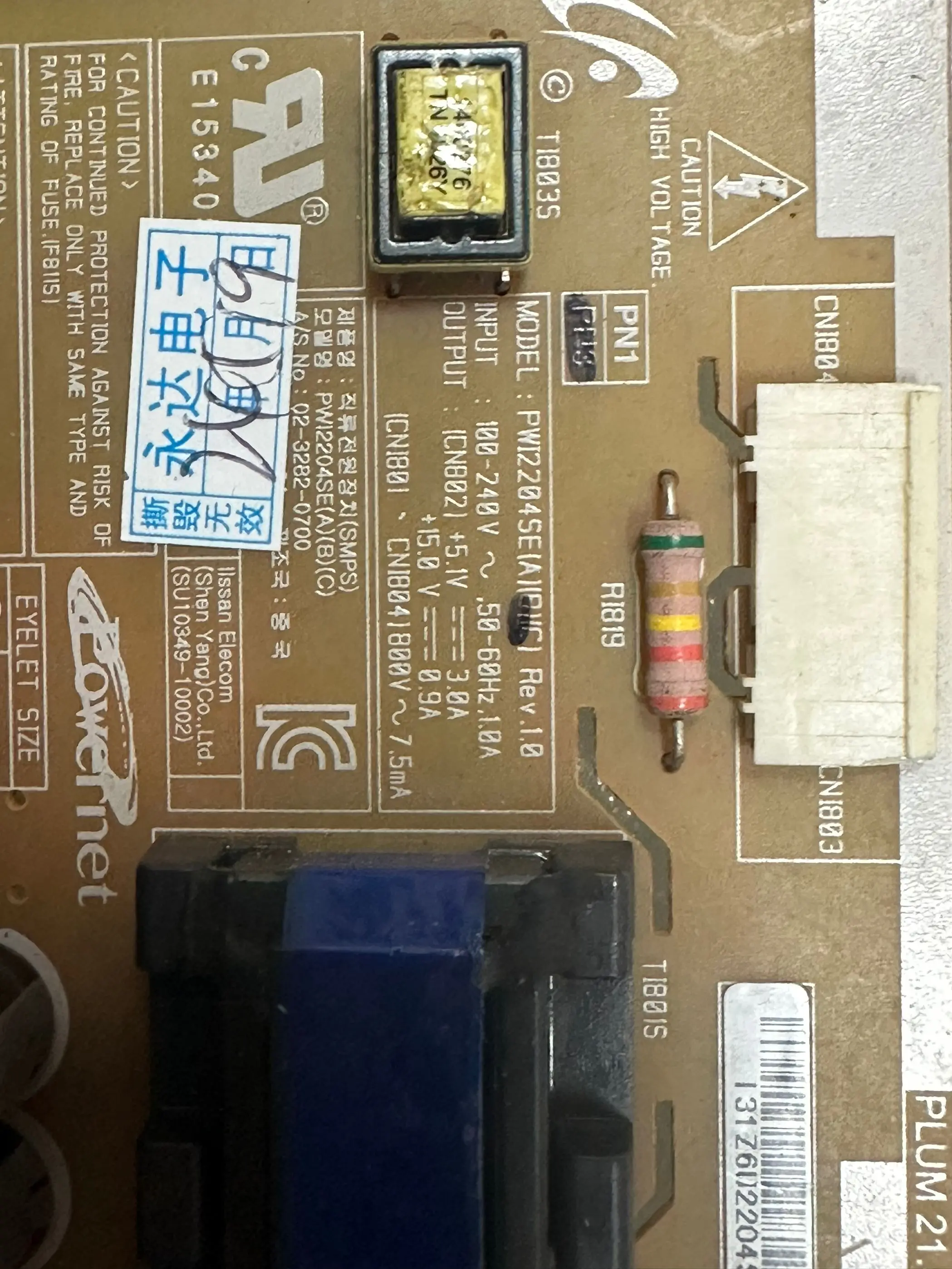 PWI2204SE PWI2204SE(A) 02-3282-0700