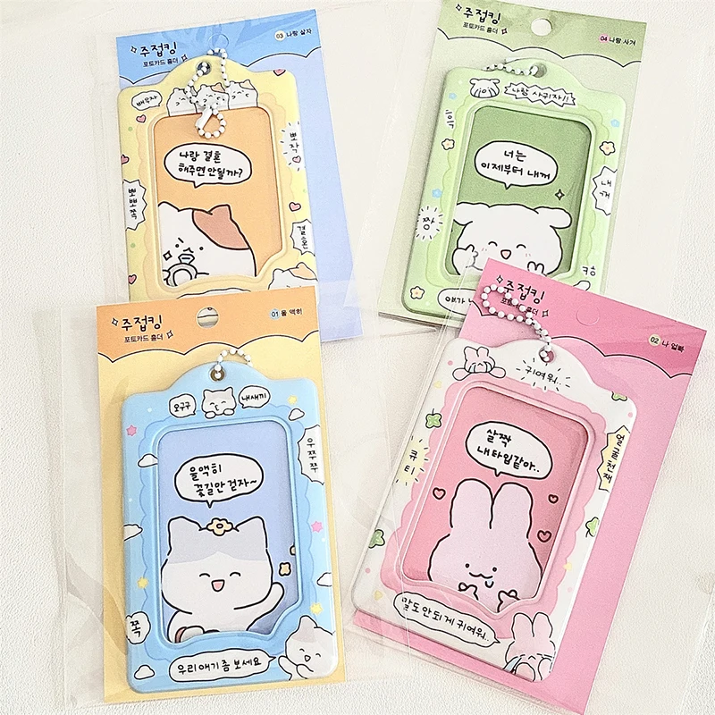 Fashion 1pc Korea 3 Inch Photocard Holder Kpop Card Keychain Pendant Idol Card Holder Bus Bank ID Card Cover Student Supplies