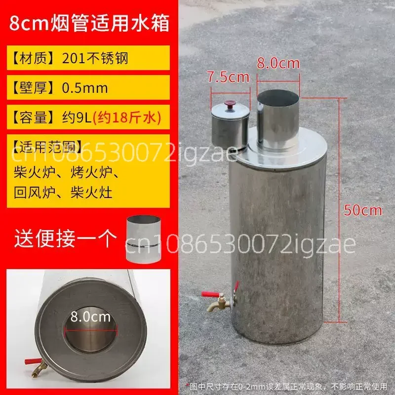 1PC household water heater chimney water kettle universal heating furnace wood stove hot water heater stainless steel tank - view 2