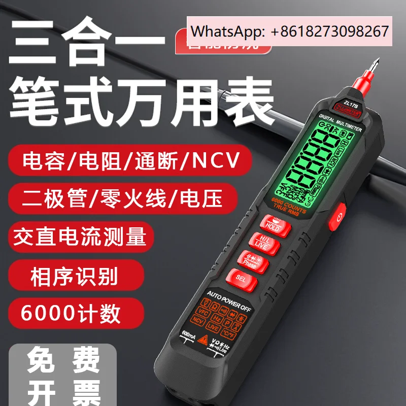 Intelligent Pen Mul…