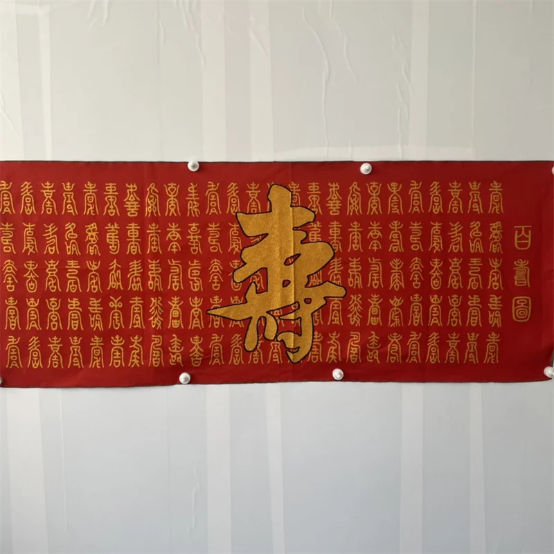 Chinese Old Red Brocade Calligraphy 'Hundred Years Longevity' Embroidery Artwork Decorative Wall Painting for Home Decor