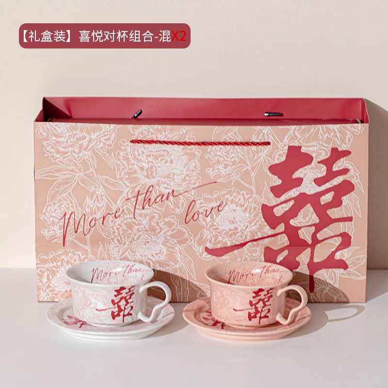 Yjq wedding gift wedding engagement souvenir dish set tableware cups and saucers household ceramics